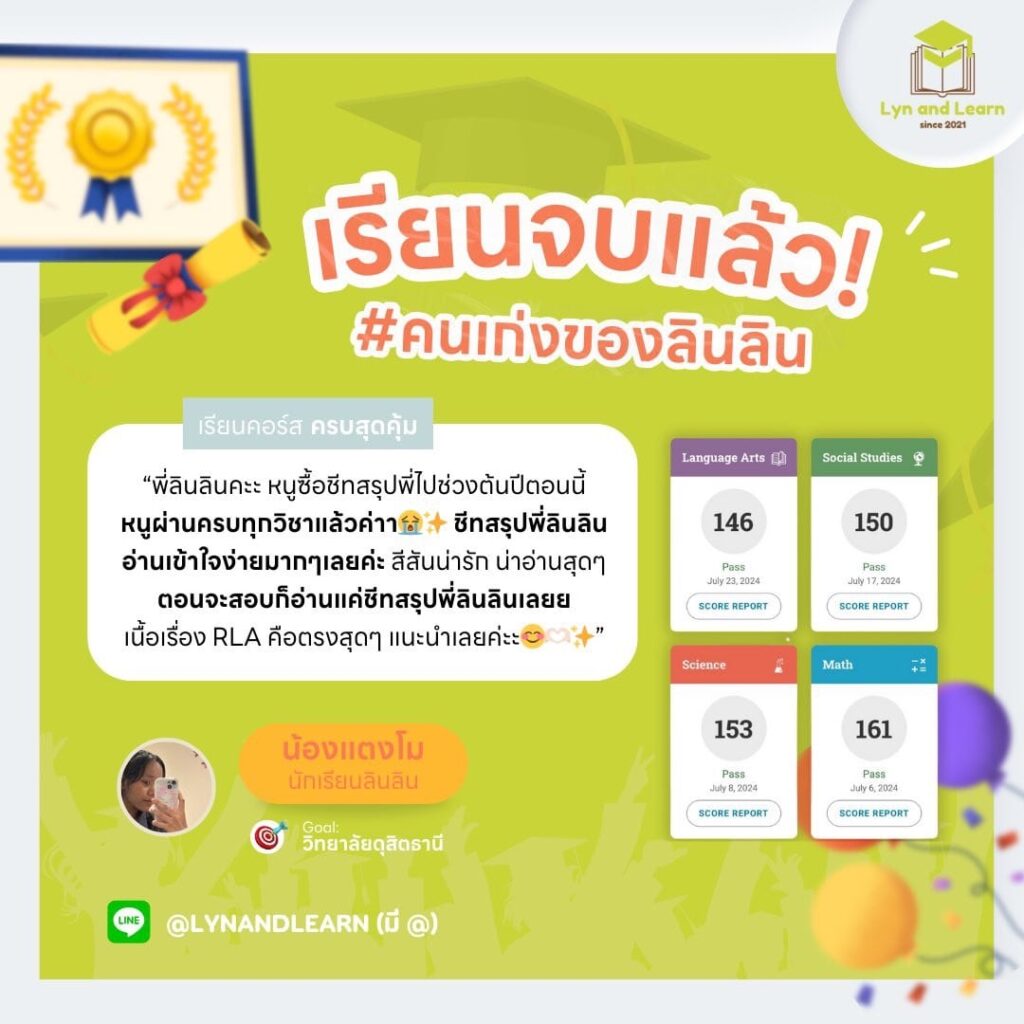 S__406855718-min