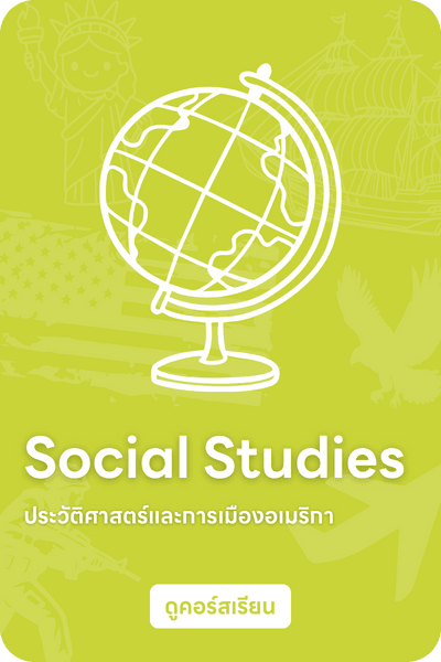 Lyn and Learn GED SOC