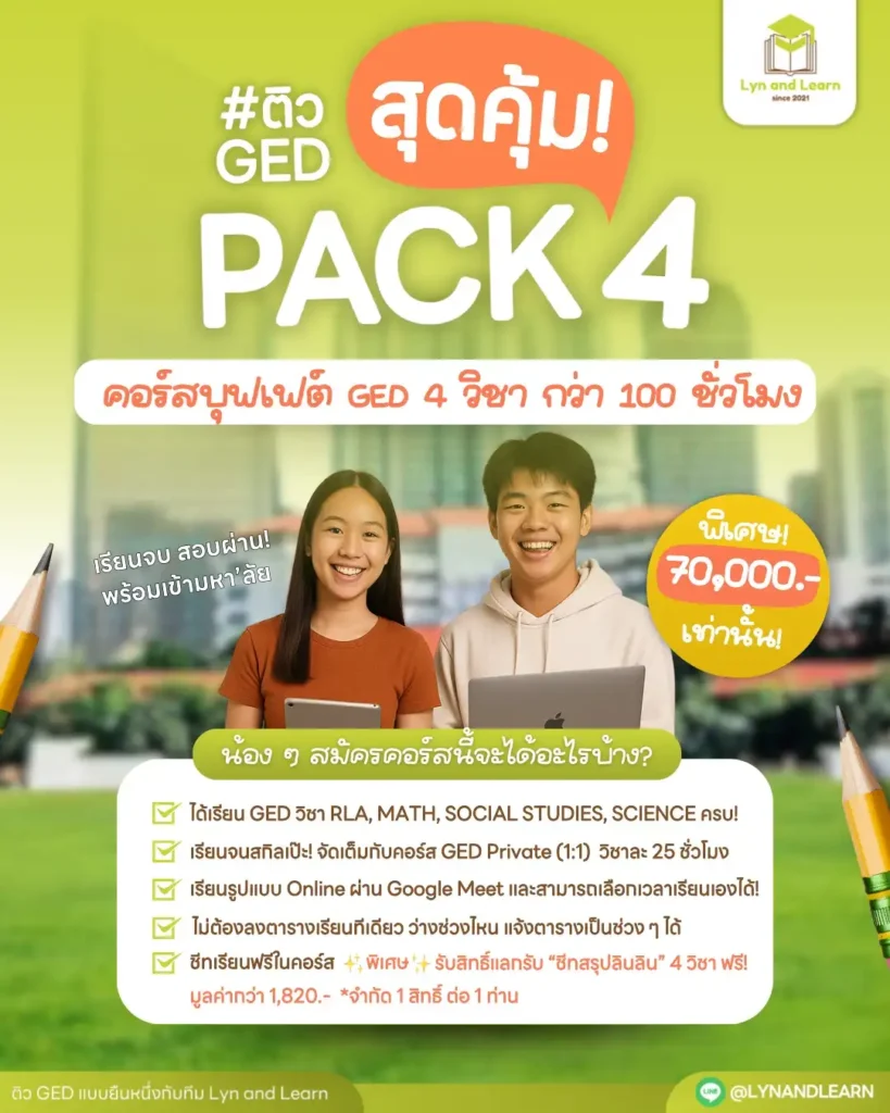 Pop up new